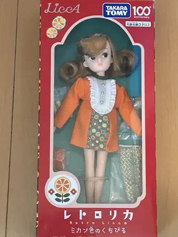 레트로리카 귤색 입술 타카라토미 인형 본체