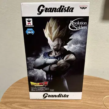 베지터 Grandista 그란디스타