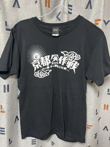 교토 대작전 range 콜라보 티셔츠
