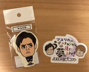 마유리카 스티커 캔뱃지