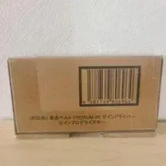 수정품 제인 프로그라이즈 키