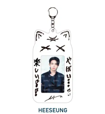 Heeseung 고양이 귀 키링