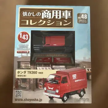 1/43 그리운 상용차 컬렉션 혼다 TN360 (우편 사양)