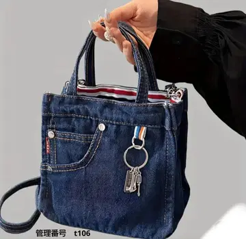 네이비 데님 미니 토트백 청바지 귀여운 매력적인 선물