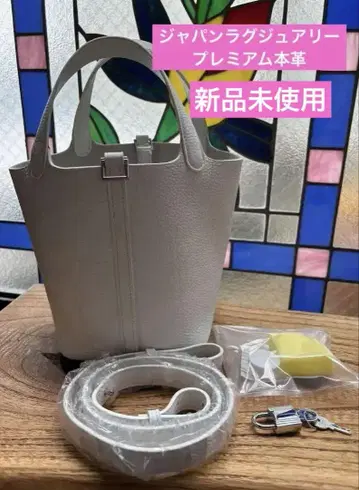 라쿠텐 4u 백 [일본제] 큐브 백 PM 재팬 럭셔리
