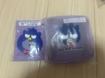하피단부이 산리오 복권 배트 바츠마루