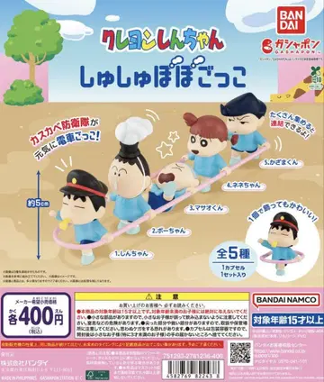 크레용 신짱(짱구는 못말려(크레용 신짱)) 스크런치 놀이 5종 컴프