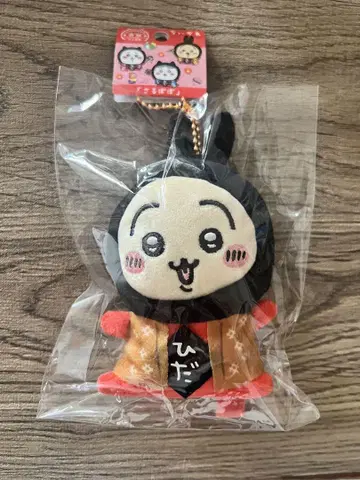 치이카와 (먼작귀) 사루보보