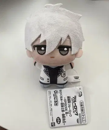 SD 인형 극장판 블루 록 나기 세이시로