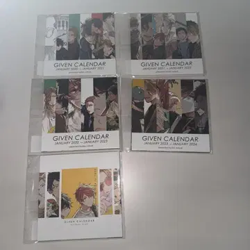 기븐 달력