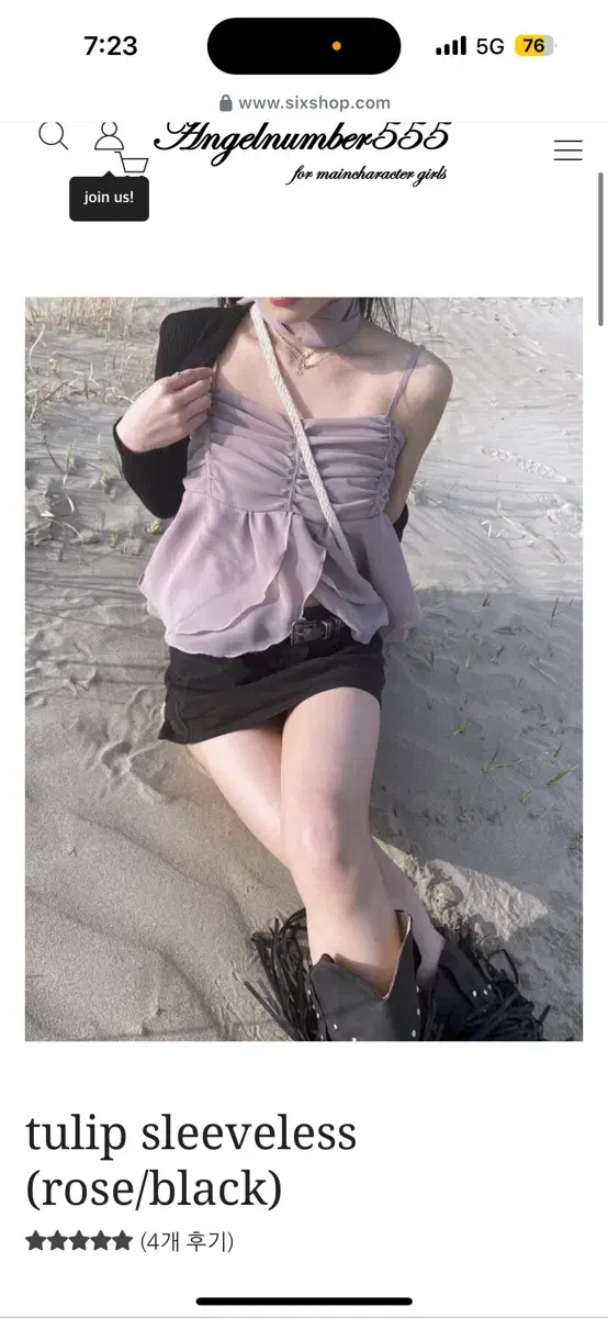 angelnumber555-tulip sleeveless