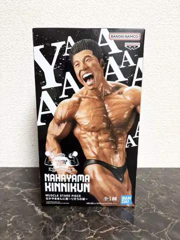 MUSCLE STARS PIECE 나카야마킨니군 리소우의 모습 피규어