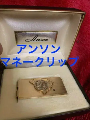 Anson 사우스캐롤라이나 머니 클립