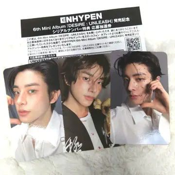 ENHYPEN DESIRE: UNLEASH 트레이딩 카드 제이크