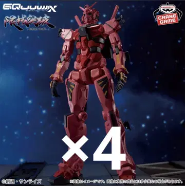 기동전사 건담 GQuuuuuuX 제한 기계 돌파 지크 액스 빨간색 건담