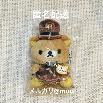 도쿄역점 한정 테노리 봉제 인형 점장 쉘루 리락쿠마 스토어 한정판
