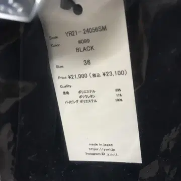 yori 더 드라이 세레모니 리본 블라우스