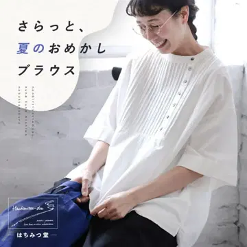 새상품급 서울 베리 여름의 예쁜 블라우스 하치미도