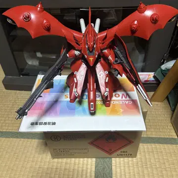 HG 나이팅게일