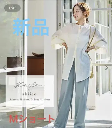 고베 레터스 선택 가능한 사이즈 저지 와이드 팬츠 [M3363]