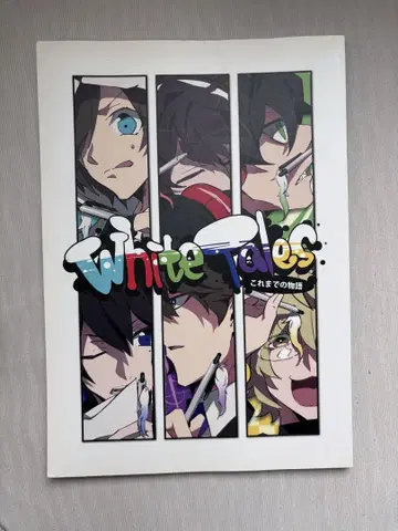 WhiteTales(와이텔즈) 지금까지의 이야기