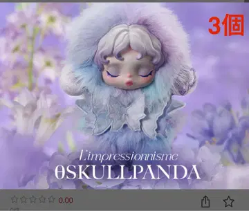 SKULLPANDA L'impressionnisme 3개 세트