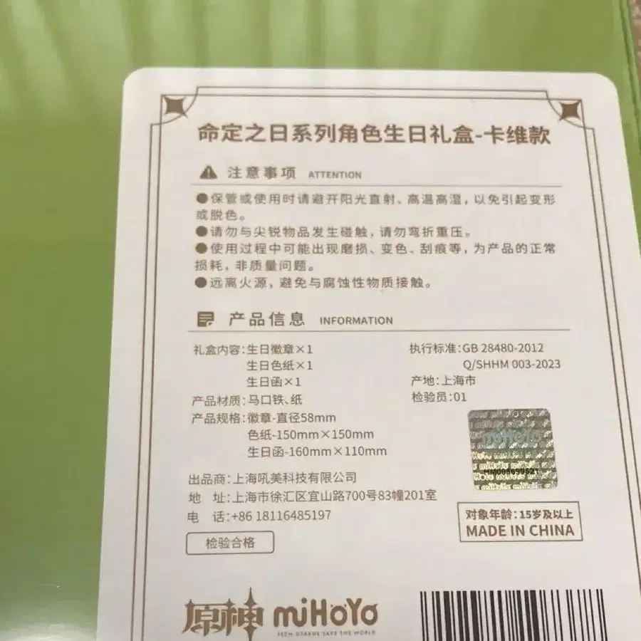 2번째 상품 이미지