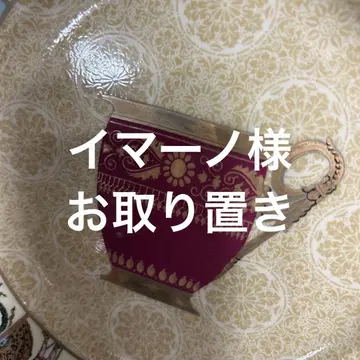 유키 쓰무기