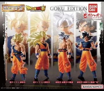HG 드래곤볼 01 GOKU EDITION 전 4종 컴프 재판매판