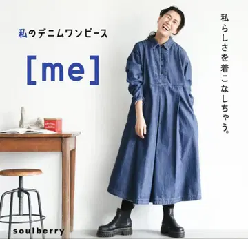 soulberry 내 데님 원피스 [me] 4L 레귤러 기장