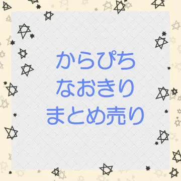 카라피치 나오키리 트레이딩 카드