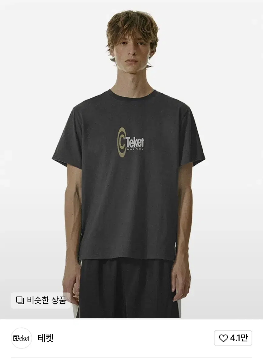 Teket Symbol Tee Black
