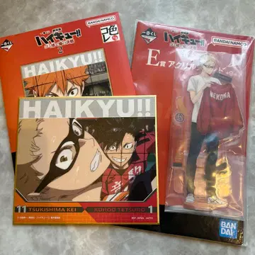 하이큐 월섬 제일복권