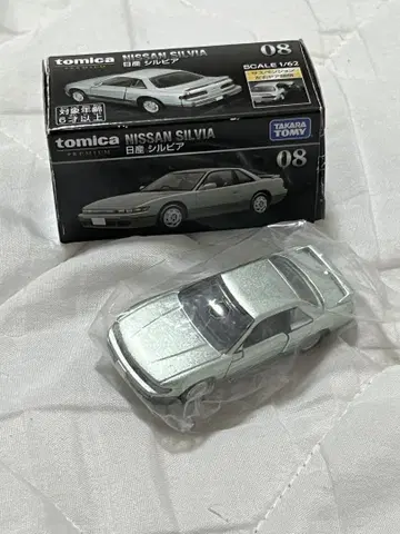 토미카 프리미엄 NISSAN SILVIA 08 실버