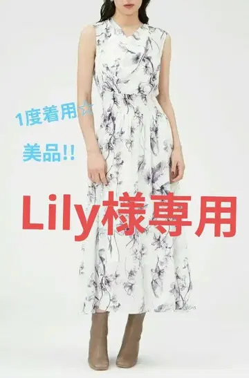 FRAY I.D 셔링 플라워 프린트 원피스
