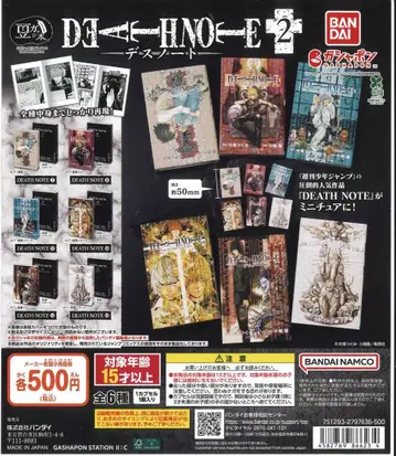 데스노트 DEATH NOTE 콩 가샤 도서 [전 6종 컴플리트] 콩본