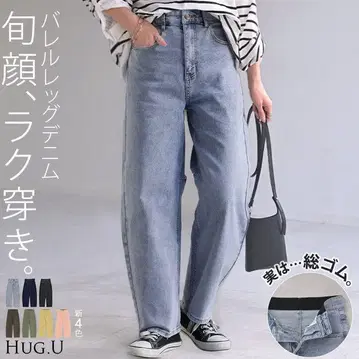 배럴 레그 데님 블랙 S 사이즈