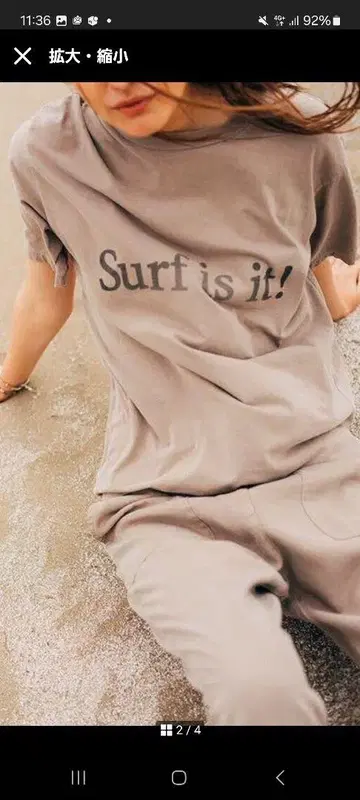 Deuxieme Classe 프린트 티셔츠 surf 베이지