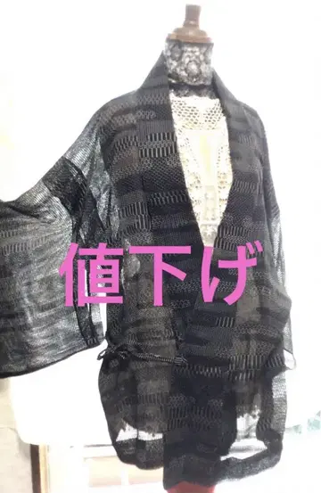 블랙 일본 의류 겉옷 레이시 아우터 구제 의류 레트로 쇼와