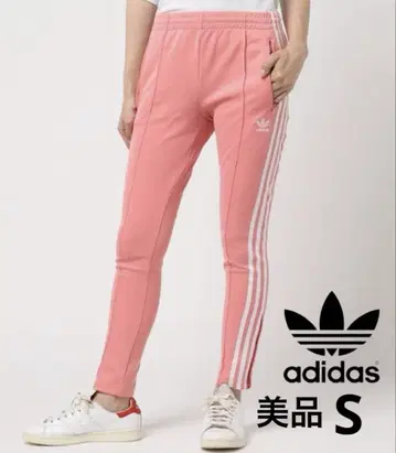 새상품급 아디다스 adidas 핑크 슈퍼스타 트랙 팬츠 저리