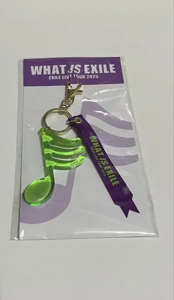 EXILE 공연장 한정 키링 시즈오카 한정판