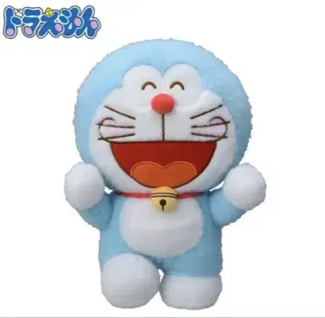 도라에몽 빨간 볼 L 봉제 인형 ~반자이 포즈~