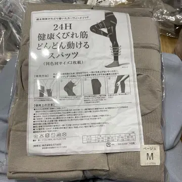 카키기 유미 카비 메소드 24H 건강 허리 스패츠 M 베이지