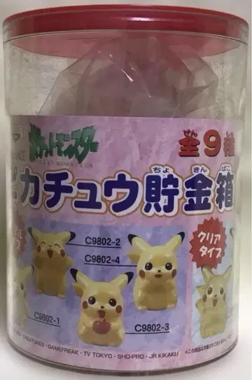 반프레스토 포켓몬스터 피카츄 저금통(레어 골드 컬러)
