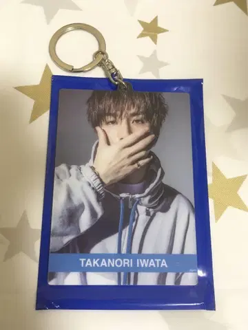 이와타 타카노리 사진 키링 레어 최종 가격!
