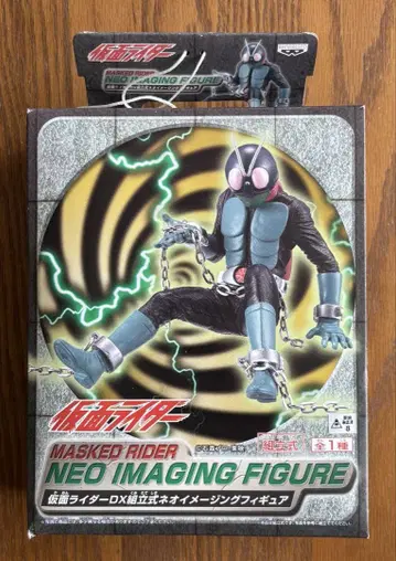 가면라이더 MASKED RIDER NEO IMAGING FIGURE
