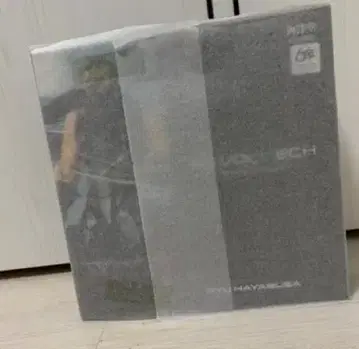 어메이징 야마구치 뉴발란스 2 류 하야부사 [카이요도]