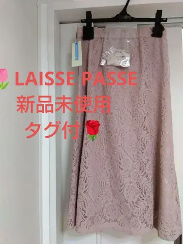 LAISSE PASSE 레이스 스커트