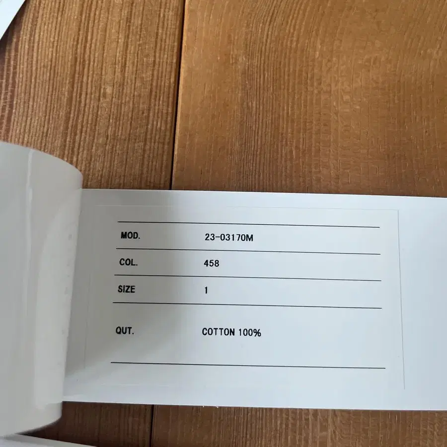 6번째 상품 이미지