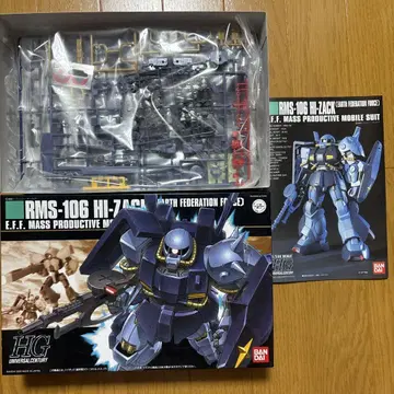 RMS-106 HI-ZACK HG 1/144